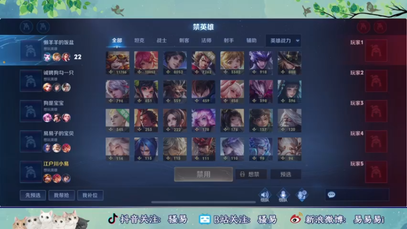 【2022-04-29 21点场】骚易丶：24小时冲巅峰1900