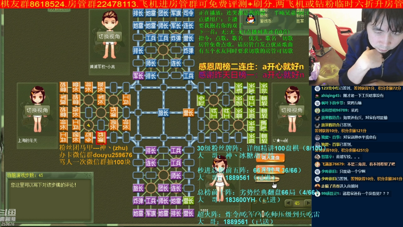 【四国军棋】神机小诸葛的精彩时刻 20220430 20点场
