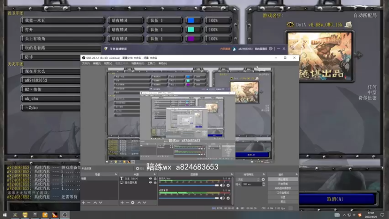 【2022-04-29 17点场】a824683653：7点巅峰对黑出发