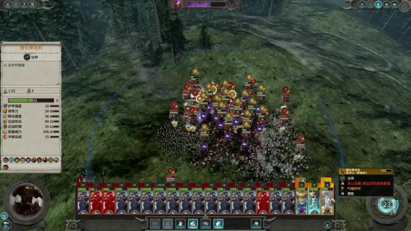 【2022-04-30 14点场】鱼的眼泪水知道：【最高难度】战锤Ⅱ全面战争