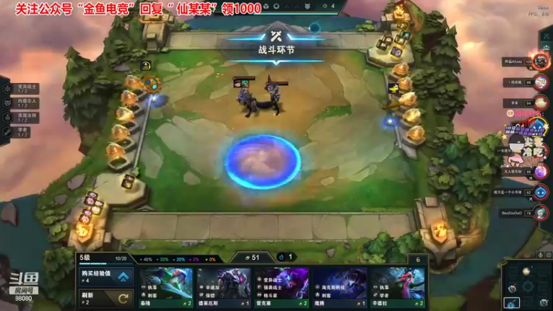 【2022-04-29 21点场】仙某某：神秘的直播间88080