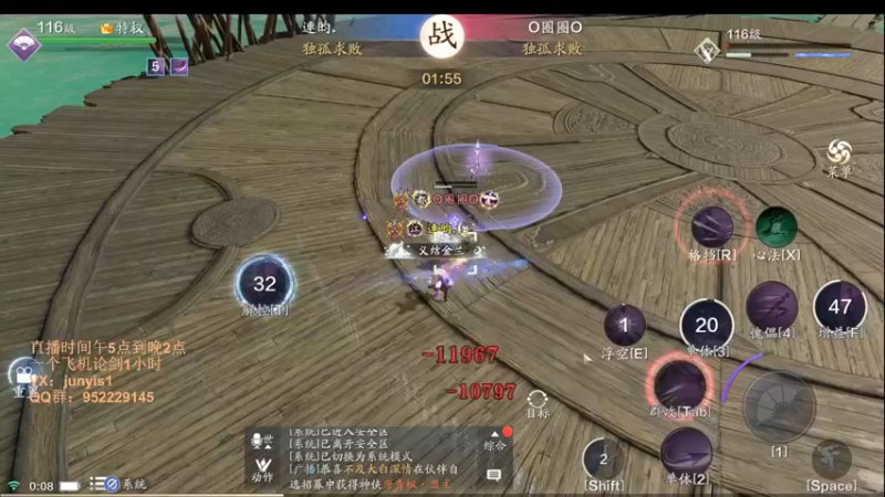 【2022-04-28 00点场】俊逸云：【狂少】唐门滴神全职业
