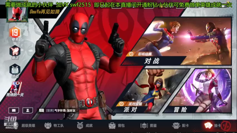 【2022-04-30 08点场】再見如漪：S8  等你好久了