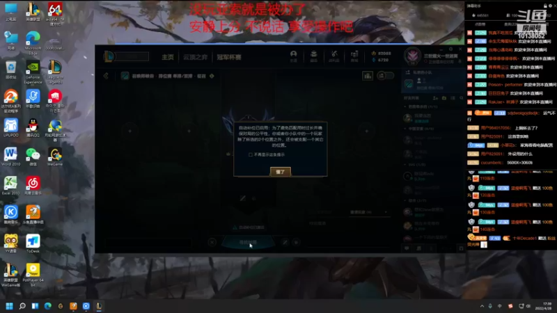 【2022-04-28 17点场】04yasuo：逢凶化吉遇难呈祥