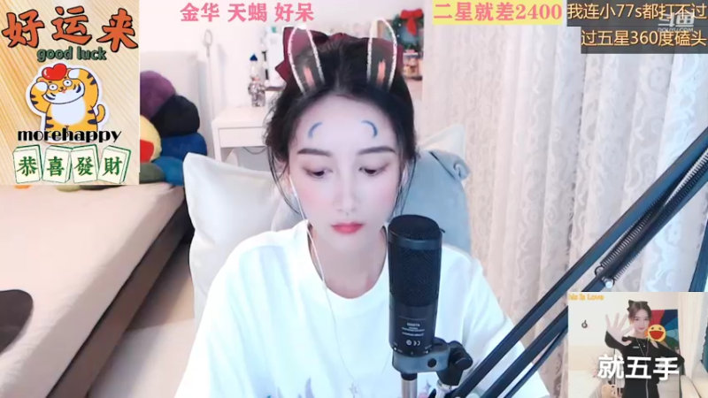 【2022-04-30 04点场】林芊又：唱歌主播耐看型❤