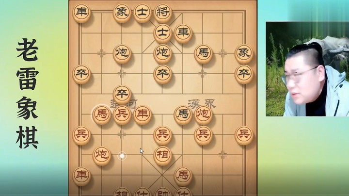 害我也没关系，只要不让我知道，老雷实在太憨了