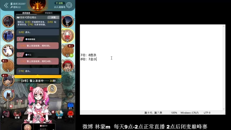 【2022-04-30 19点场】林蒙m：【林蒙】进来学技术