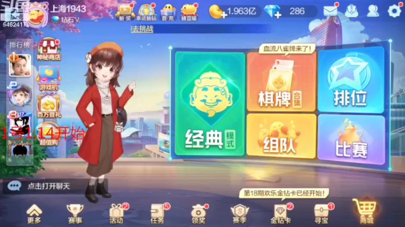 【2022-04-26 09点场】大吉大利v587：勤快点日赚2个小目标