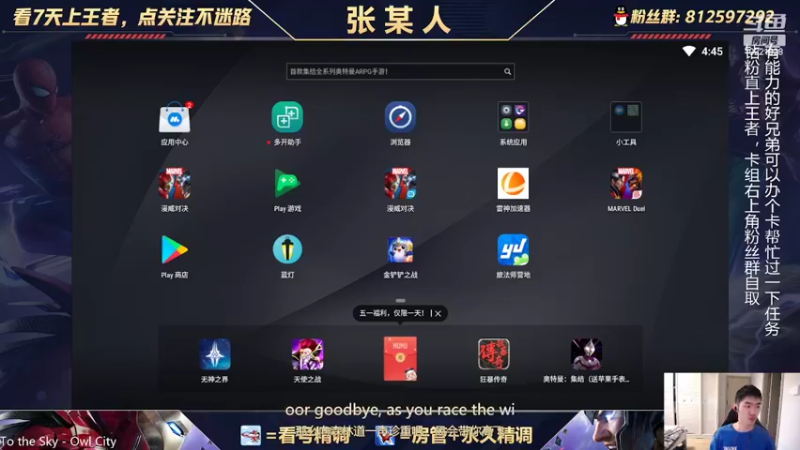 【2022-04-29 16点场】张某人o3o：尝试寻找版本答案