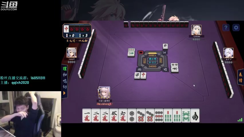 【2022-04-30 02点场】漫游kiss欢：OB OB  午夜雀魂教学！