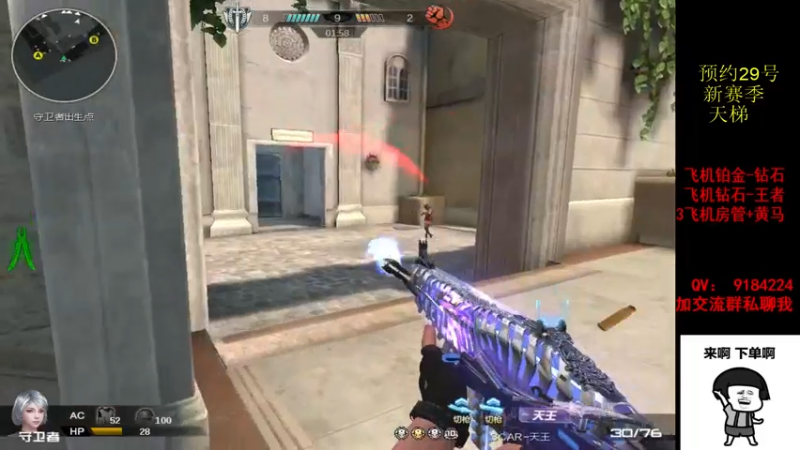 【2022-04-28 22点场】星予丶浪漫：12345，上山打老虎？