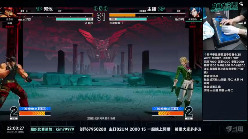【2022-04-29 22点场】保力達：晚上好:直播中大家晚上好...