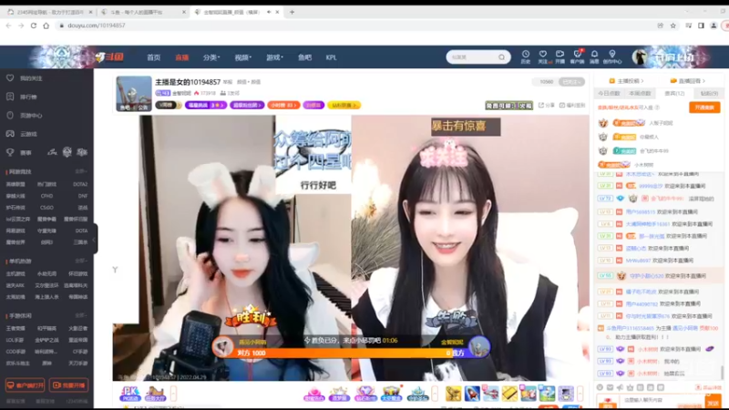 【2022-04-29 13点场】美少女战士5：一百万人正在观看的身残志坚主播