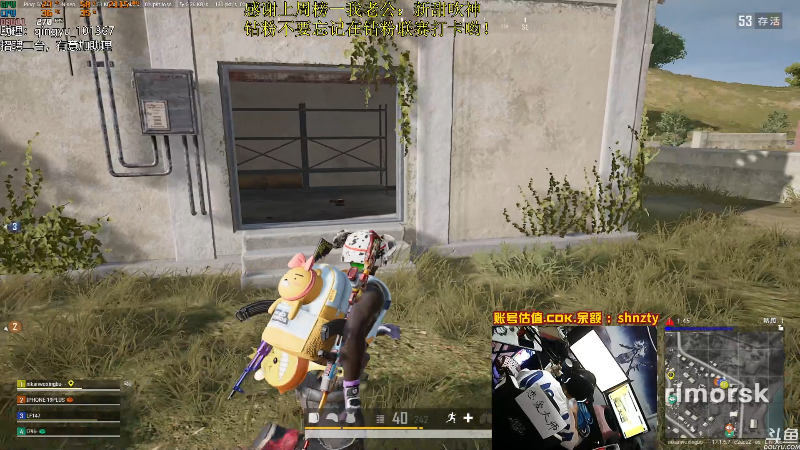 【热门游戏】轻语丶619的精彩时刻 20220430 00点场