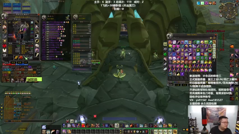 【2022-04-30 01点场】棒老三：搞装备喽，备战SW！！