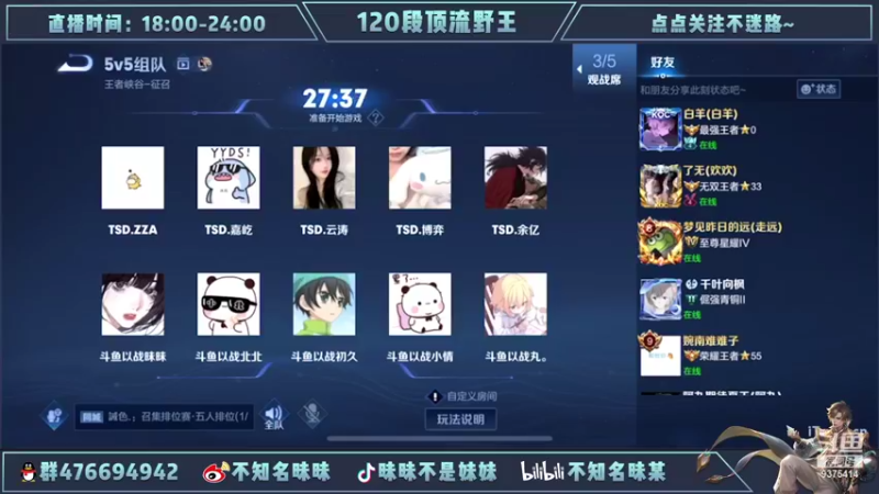 【2022-04-30 16点场】昧昧不是妹妹：心无旁骛=-=