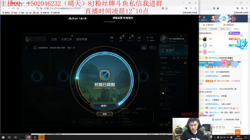 【英雄联盟】疯狗炼金的精彩时刻 20220430 08点场