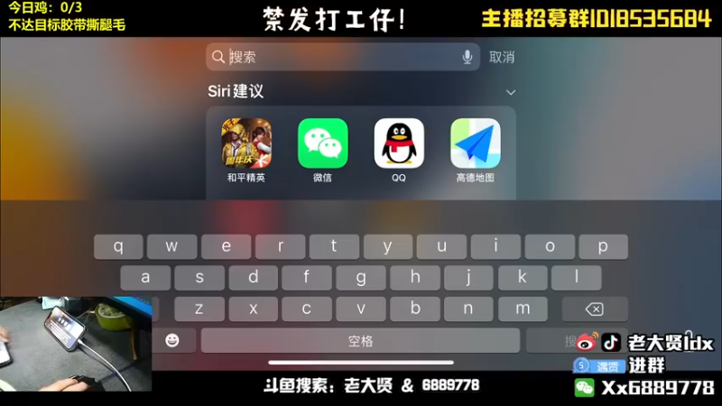 【2022-04-30 19点场】老大贤：钻石1v4：带你看遍海岛上的小姐姐