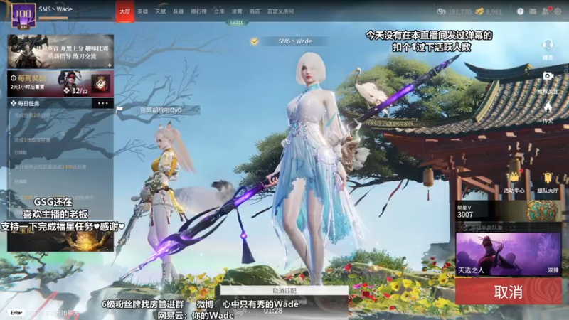 【2022-04-30 02点场】WadeOvO丶：夜空中最亮的⭐想要钻粉~