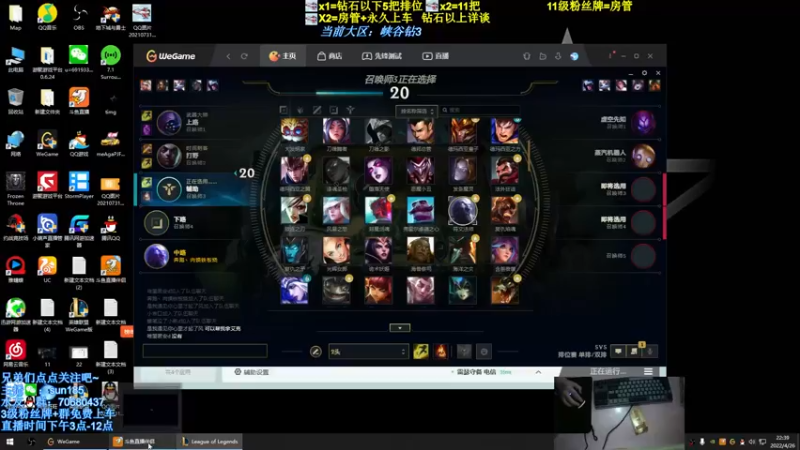 【2022-04-26 22点场】法神瑞兹：瑞兹峡谷冲王者！