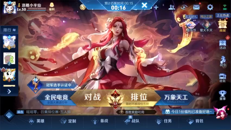 【2022-04-30 18点场】渝万rain：国服第一桑启奶爸教学！！