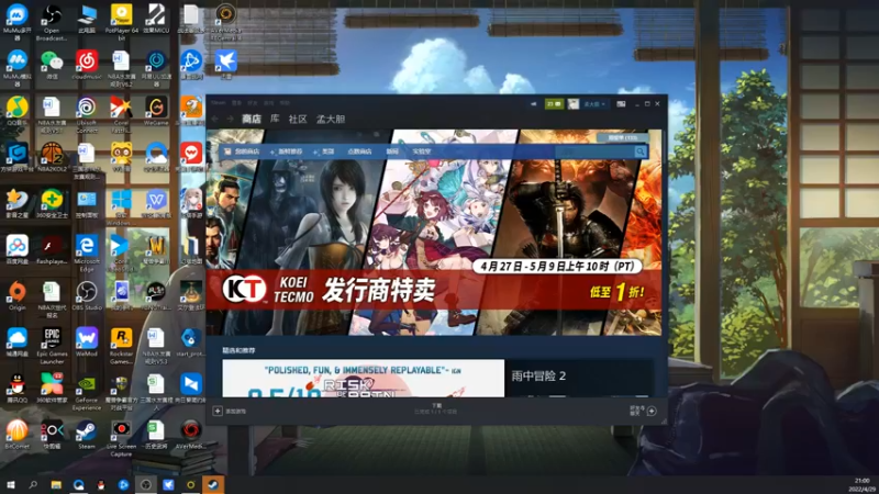 【2022-04-29 21点场】孟孟孟孟辰：启动幻塔2.0，游戏大烩菜