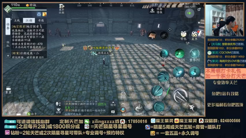【2022-04-30 19点场】魔王紫灵：紫灵:专业天芒寻星看号提功