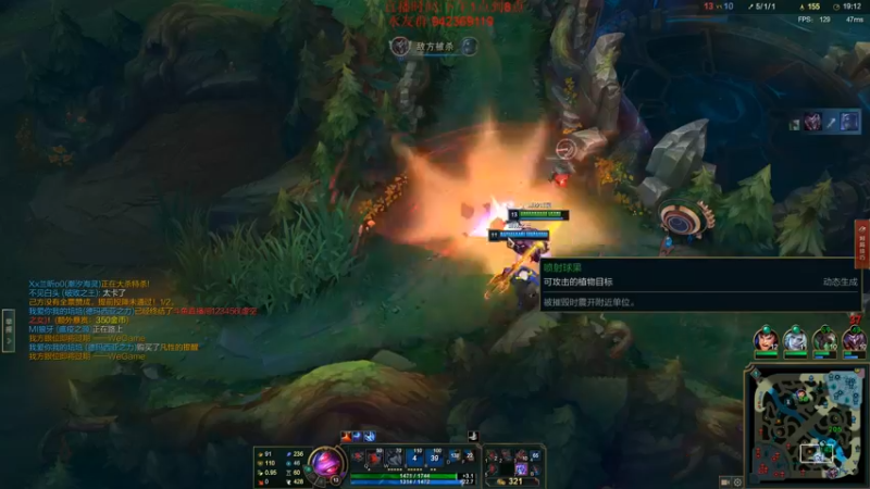 【2022-04-30 16点场】LOL丶摇摆：鱼人教学局