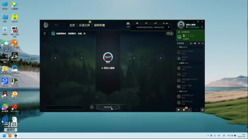 【2022-04-30 00点场】黑铁大叔MVP：黑铁大叔MVP的快乐生活