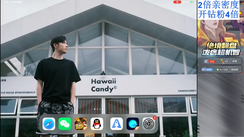 【2022-04-29 22点场】泼痞yyds：【车神杯小组赛】