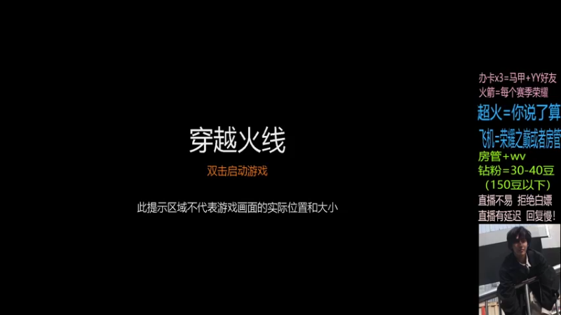 【2022-04-30 13点场】是Zql啊：帮打排位  秒上号！