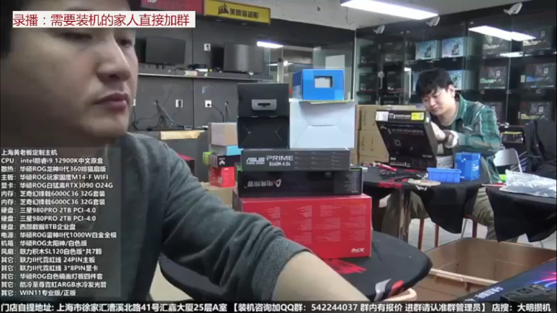 【2022-04-30 16点场】上海大明海：【大明攒机】等待复工开播