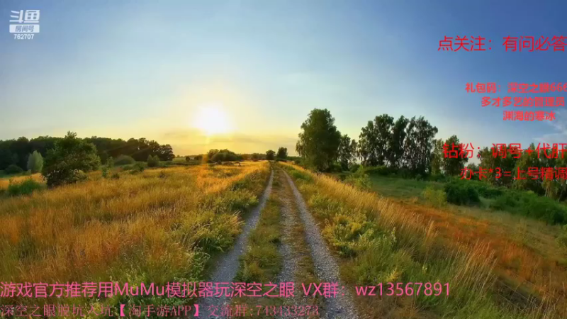 【2022-04-29 07点场】椒陵丶老王：深空之眼：震离月读专场