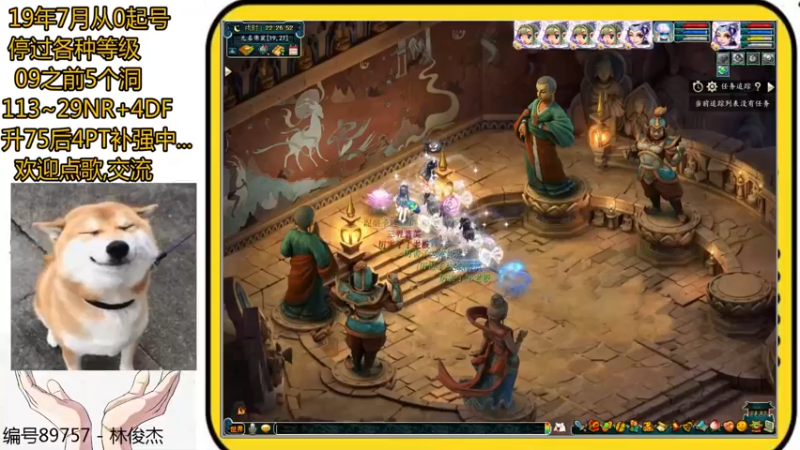 【2022-04-30 22点场】熊掉掉丶：175 4PT 每天变强一内内