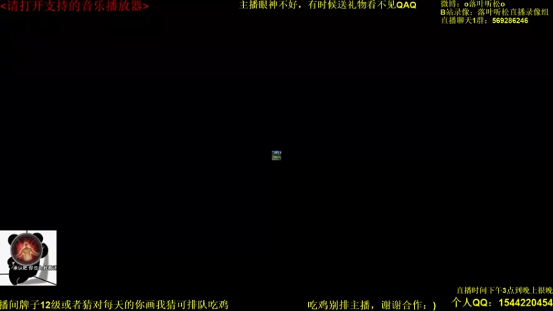 【2022-04-30 15点场】落叶听松：组排竞技场之天蓬元帅篇！