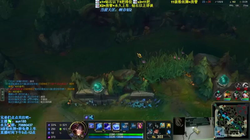 【2022-04-27 05点场】法神瑞兹：瑞兹峡谷冲王者！