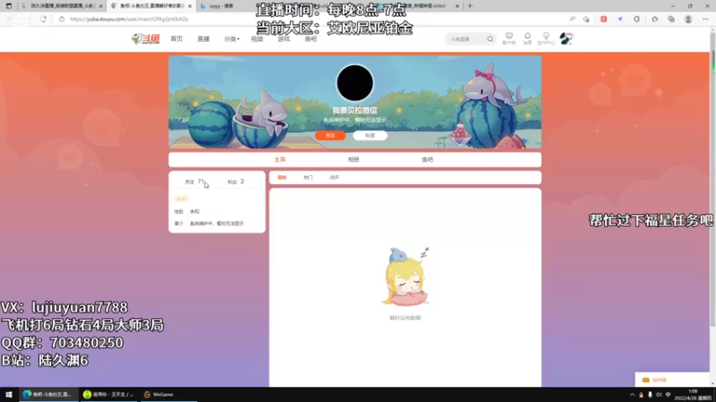 【2022-04-28 01点场】陆久渊：绝活永恩仍需加油