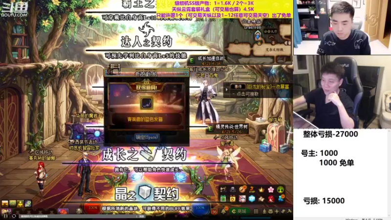 【2022-04-29 22点场】漫游kiss欢：OB OB  午夜雀魂教学！