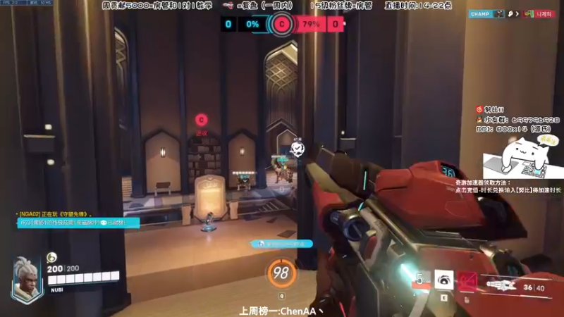 【2022-04-29 19点场】努比ovo：努比:大家玩上守望先锋 归来了嘛！