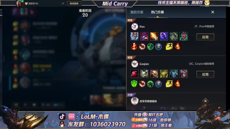 【2022-04-28 15点场】心星丶木偶：王者局全能中单MIDCARRY