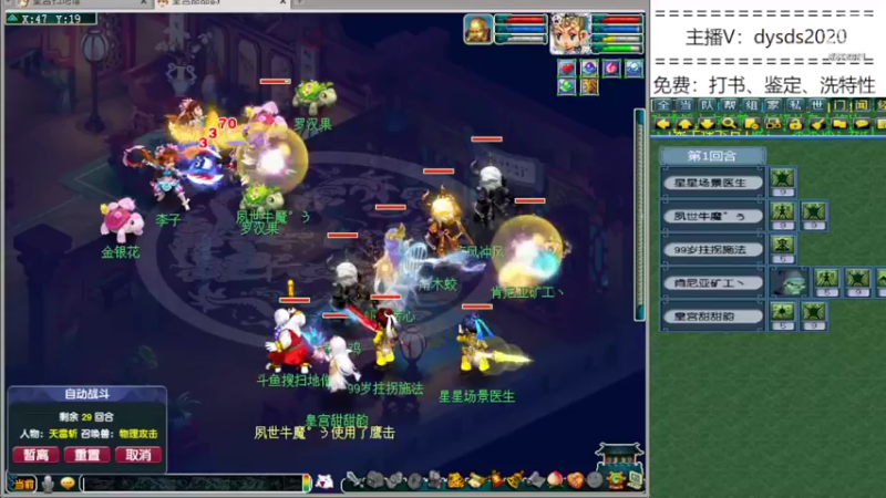 【2022-04-27 19点场】皇宫扫地僧：皇宫扫地僧