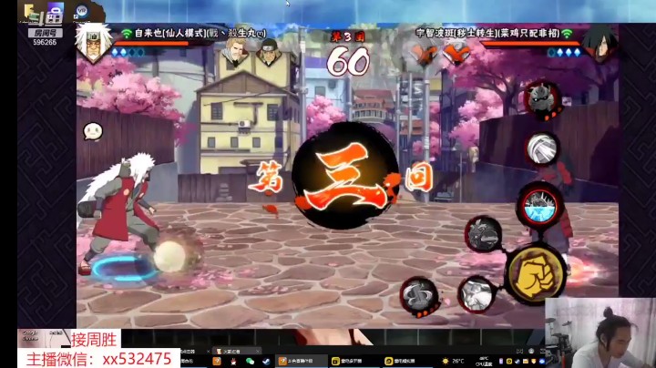 娱乐