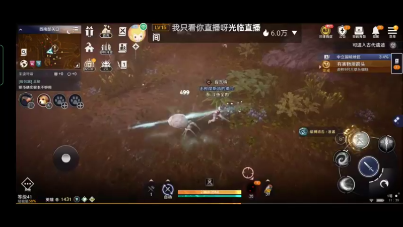 【2022-04-29 11点场】全肉馄饨：月末啦，先随便玩会儿哦