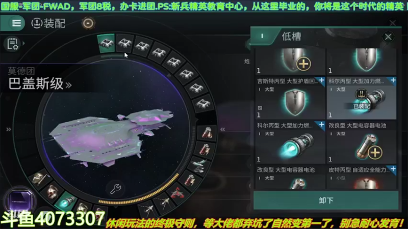 【2022-04-28 16点场】o莫羽寒：大叔继续做EVE作业，目标1000E