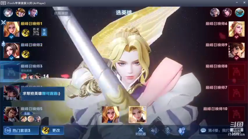 【2022-04-30 18点场】南斗：欢迎来到犯病荣耀。