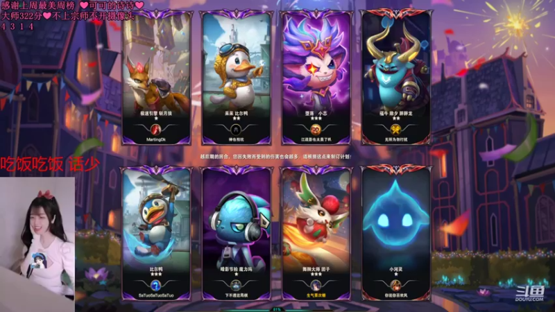 【2022-04-29 19点场】最初的可可：黑色玫瑰大师上宗师