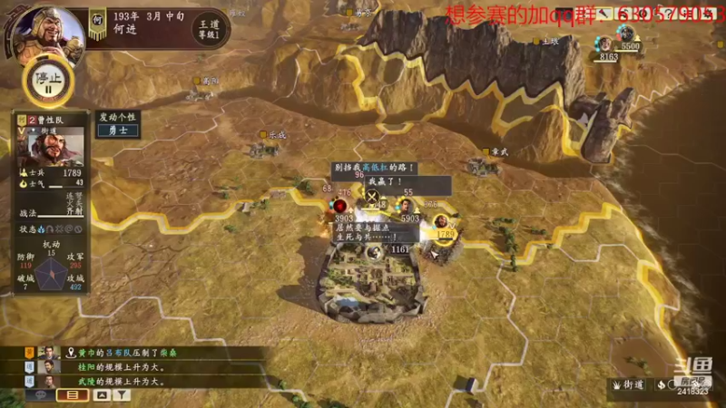 【2022-04-30 15点场】兰色星空123：314水友赛夏季赛测试黄巾之乱