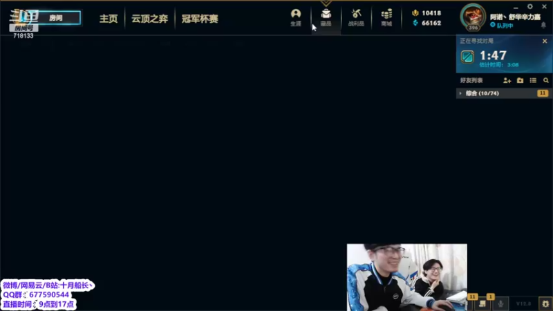 【2022-04-30 13点场】十月船长丶：一桶2100，嘎嘎乱杀