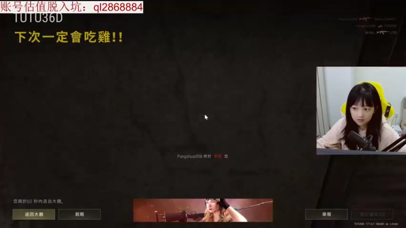 【2022-04-30 20点场】我就是图图阿：图图历险记 89466