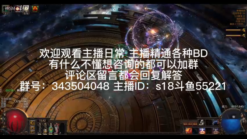 流放之路日常360